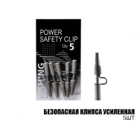 Проф-Монтаж Безпечна кліпса посилена, 5шт