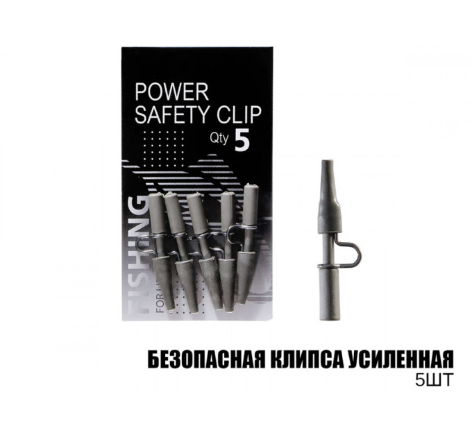 Проф-Монтаж Безпечна кліпса посилена, 5шт
