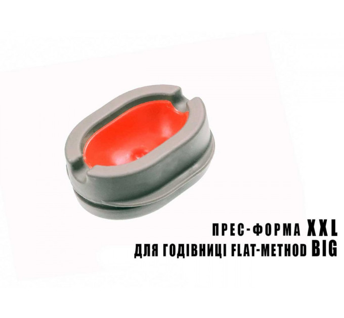 Пресс-Форма XXL для кормушки Flat Big (серая)