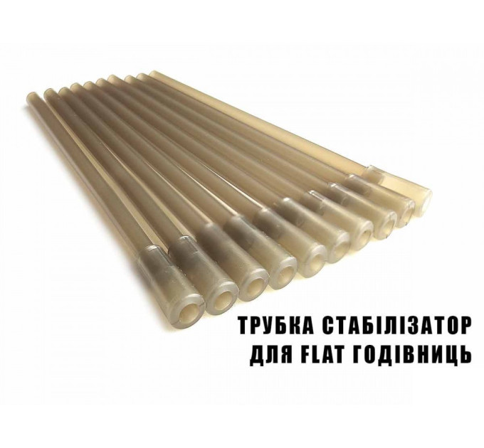 ПМ Стабілізатор для годівниці Flat 10шт