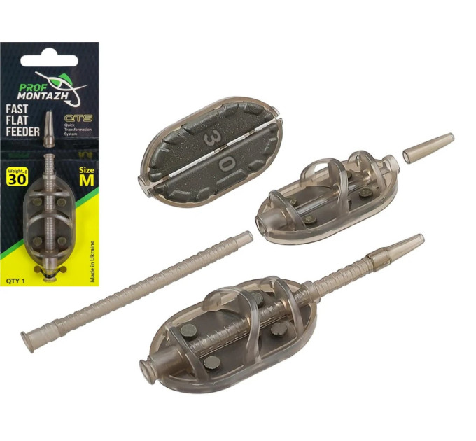 ПМ Кормушка быстросменная Fast Flat Feeder QTS M 100г