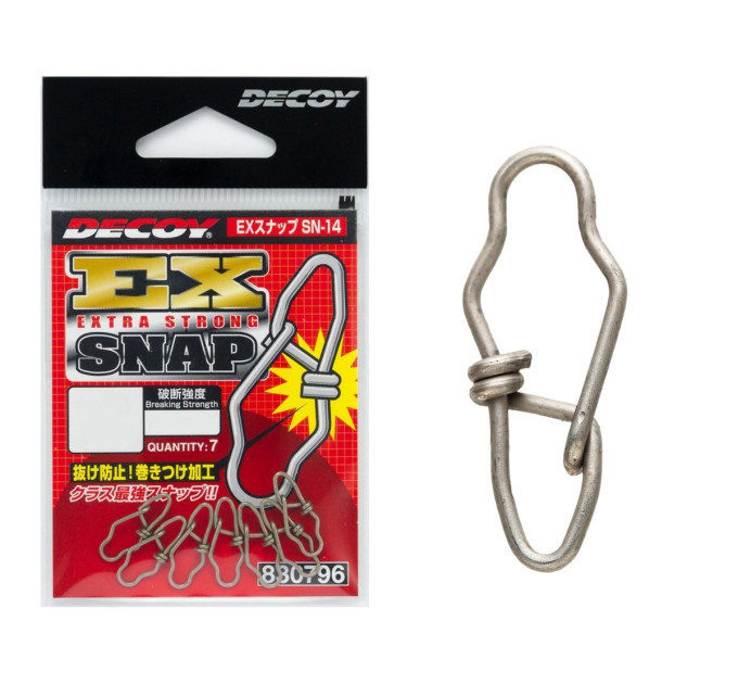 Застежка Decoy SN-14 Ex Snap 03, 7 шт/уп
