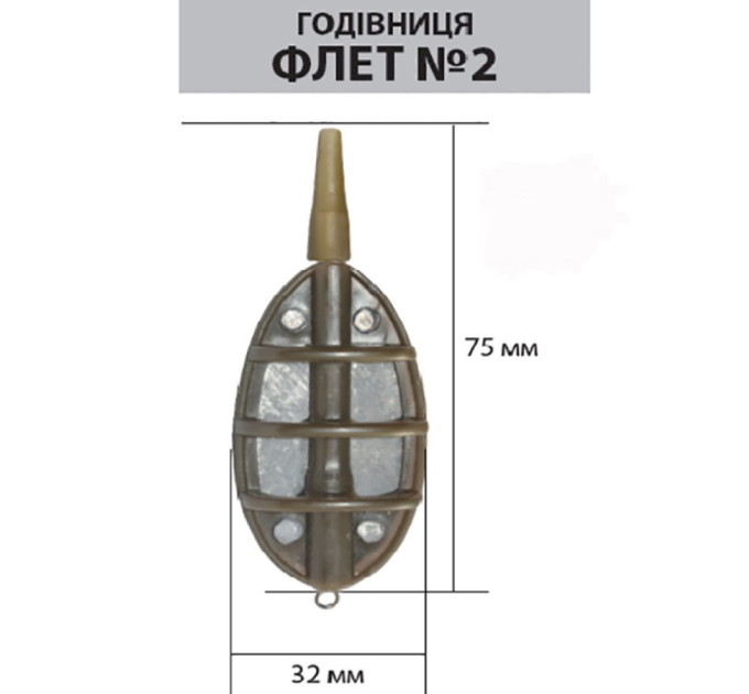 Годівниця ФЛЕТ №2 60 гр.