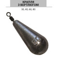 Вантаж Крапля з вертлюгом, 80г