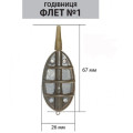 Годівниця ФЛЕТ №1 30 гр.
