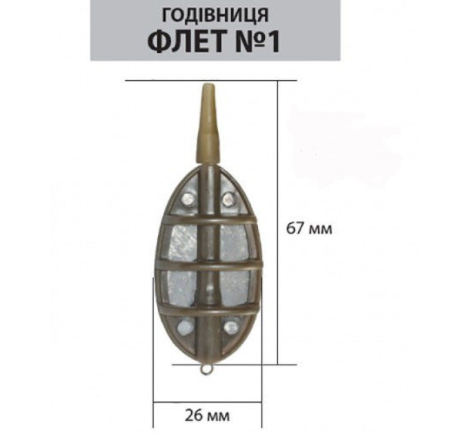 Годівниця ФЛЕТ №1 30 гр.