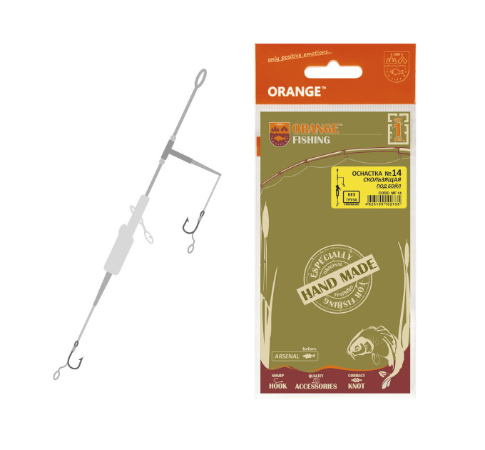 Оснащення коропове ORANGE #14 Sliding Leadcore, для бойлу, в уп. 1 шт.