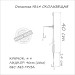 Оснащення коропове ORANGE #14 Sliding Leadcore, для бойлу, в уп. 1 шт.