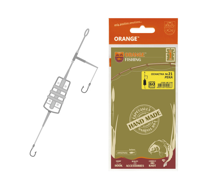 Оснащення коропове ORANGE #21 River Feeder Leadcore, 80 гр., в уп. 1 шт.