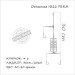 Оснащення коропове ORANGE #22 River Feeder Leadcore, 60 гр., в уп. 1 шт.