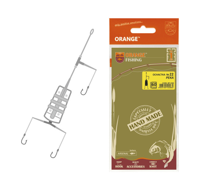 Оснащення коропове ORANGE #22 River Feeder Leadcore, 60 гр., в уп. 1 шт.