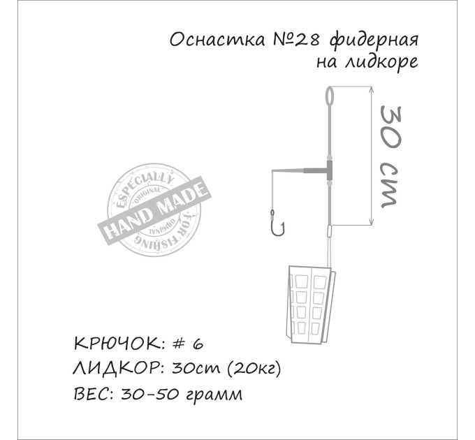 Оснащення фідерне ORANGE #28 Distance Cage Feeder Leadcore, 40 гр., в уп. 1 шт.