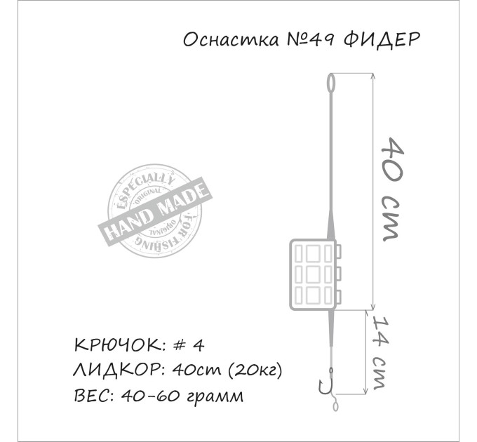 Оснащення коропове ORANGE #49 2 in 1 Cage Feeder Leadcore, для бойлу, 40 гр., в уп. 1 шт.