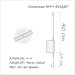 Оснащення коропове ORANGE #49 2 in 1 Cage Feeder Leadcore, для бойлу, 40 гр., в уп. 1 шт.