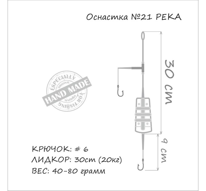 Оснащення коропове ORANGE #21 River Feeder Leadcore, 80 гр., в уп. 1 шт.