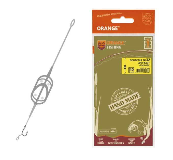 Оснащення коропове ORANGE #32 Arc Flat Metod Leadcore, для бойлу, 50 гр., в уп. 1 шт.