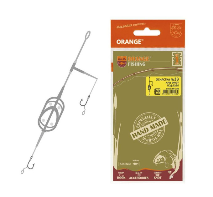 Оснащення коропове ORANGE #33 Arc Flat Metod Leadcore, для бойлу, 40 гр., в уп. 1 шт.