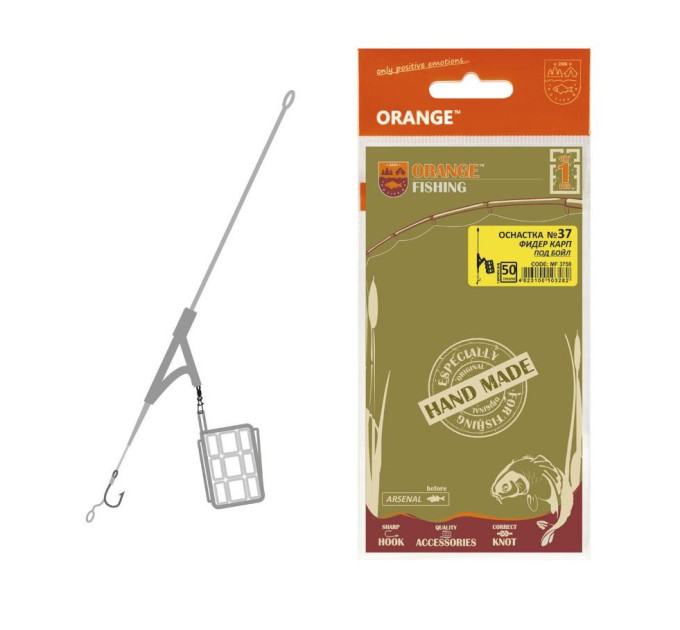 Оснащення коропове ORANGE #37 Big Cage Feeder Leadcore, 50 гр., в уп. 1 шт.