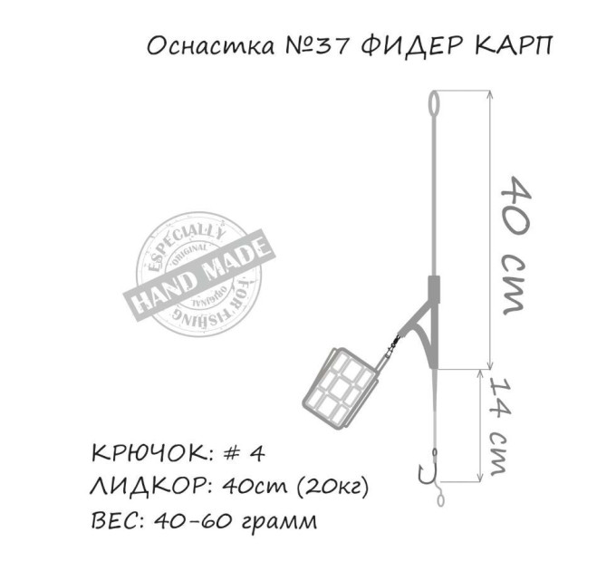 Оснащення коропове ORANGE #37 Big Cage Feeder Leadcore, 50 гр., в уп. 1 шт.