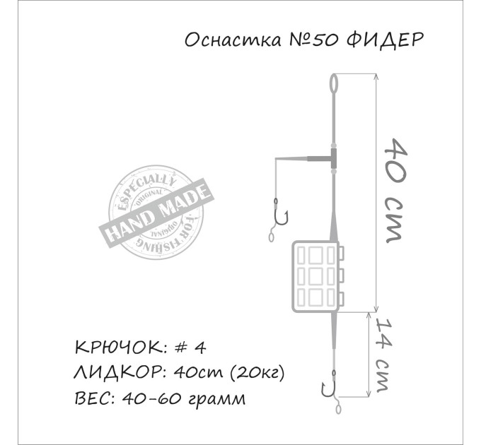 Оснащення коропове ORANGE #50 2 in 1 Cage Feeder Leadcore, для бойлу, 60 гр., в уп. 1 шт.