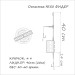 Оснащення коропове ORANGE #50 2 in 1 Cage Feeder Leadcore, для бойлу, 60 гр., в уп. 1 шт.