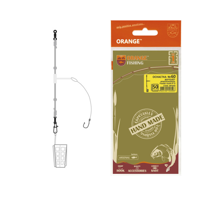 Оснащення фідерне ORANGE #60 Helicopter Fluorocarbon, 50 гр., в уп. 1 шт.