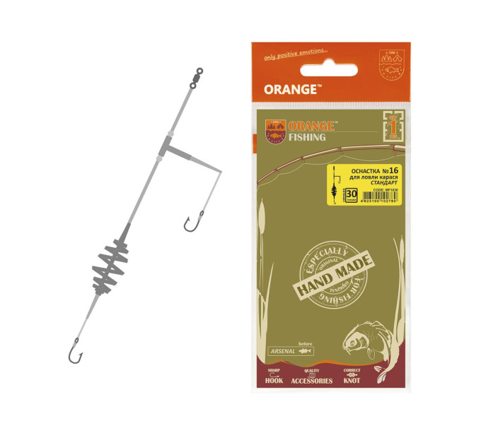 Оснащення карась ORANGE #16 Spring, 30 гр., 1 шт.