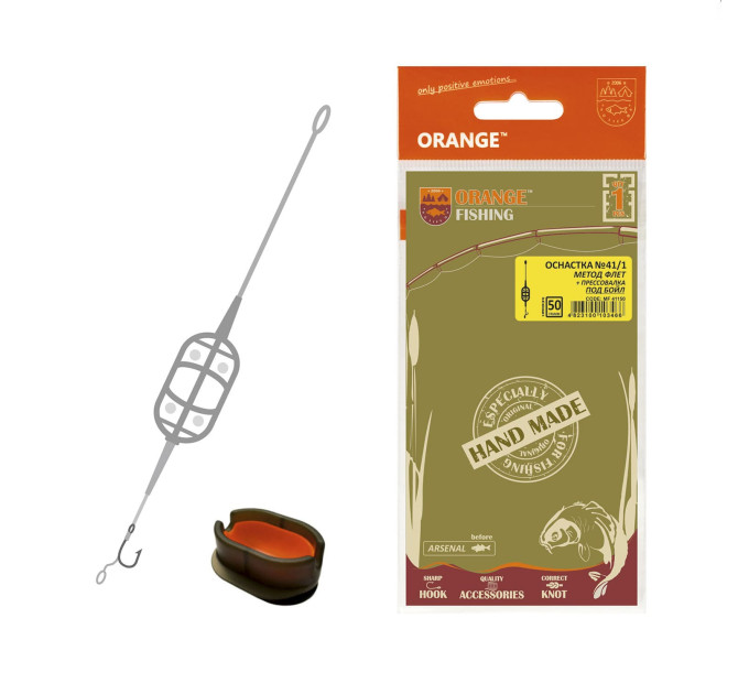 Оснащення коропове ORANGE #41/1 Classic Flat Method Leadcore + Mould, для бойлу, 60 гр, 1 шт