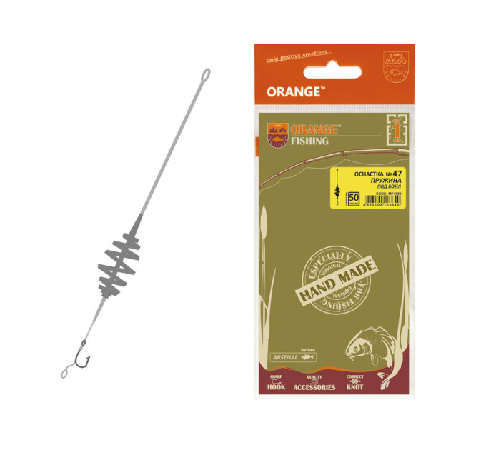 Оснащення коропове ORANGE #47 Spring Leadcore, для бойлу, 40 гр., в уп. 1 шт.