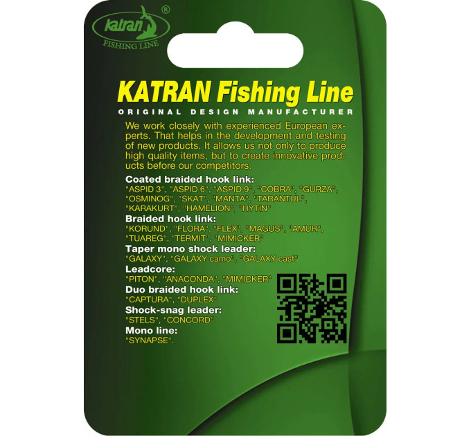 Повідцевий матеріал Katran Cobra 20m (brown) 25lb