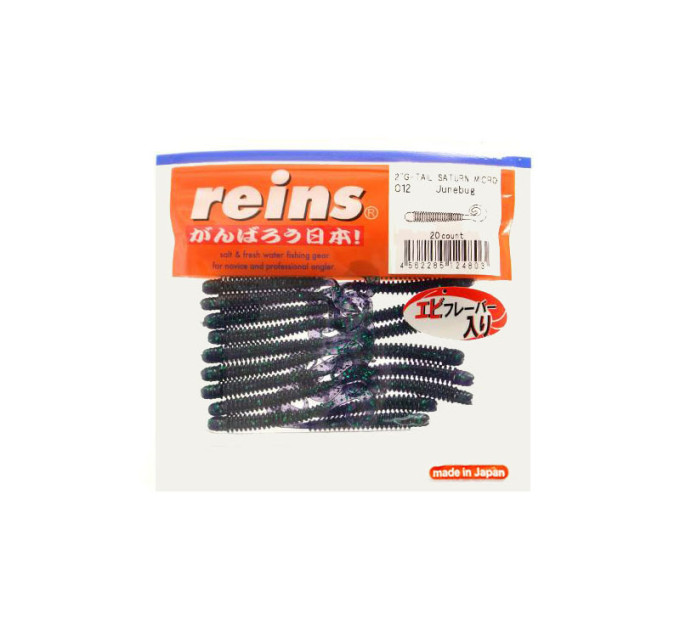 Силикон Reins G TAIL SATURN 2.5 012 Junebug 20шт