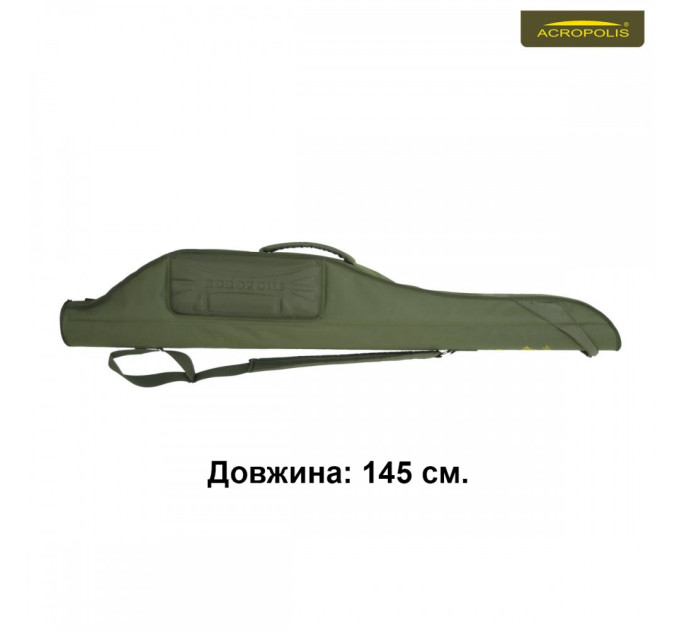 КВ-18а Кофр жесткий для удочек