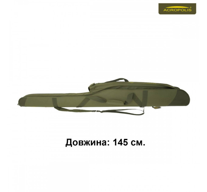 КВ-6в Футляр напівжорсткий на пластиковій основі. Н=145