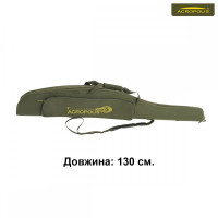 КВ-11 Футляр полужесткий на пластиковой основе. Н=130