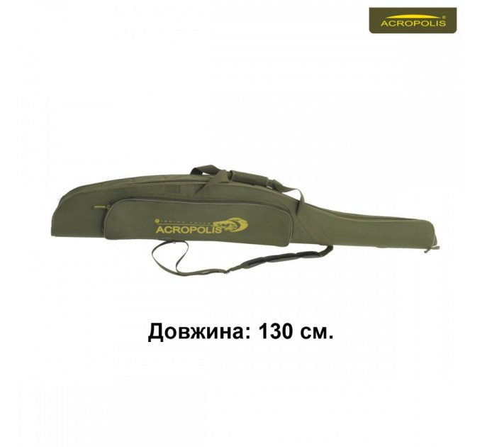 КВ-11 Футляр полужесткий на пластиковой основе. Н=130