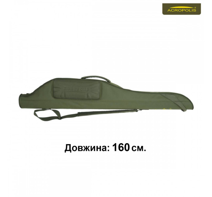 КВ-18б Футляр для вудочок