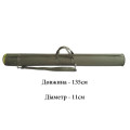 КВ-19а Тубус для удочек