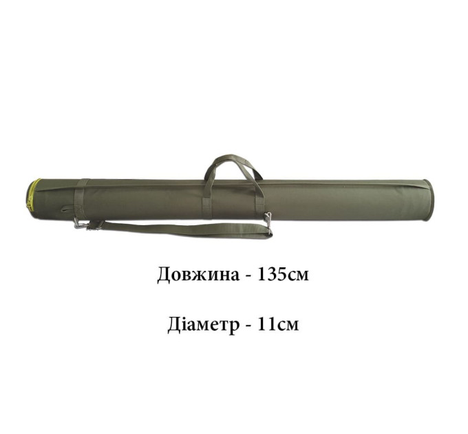 КВ-19а Тубус для удочек