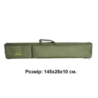 КВ-2 Кофр жесткий для удочек