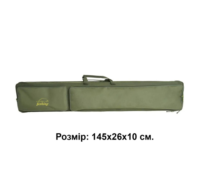 КВ-2 Кофр жесткий для удочек