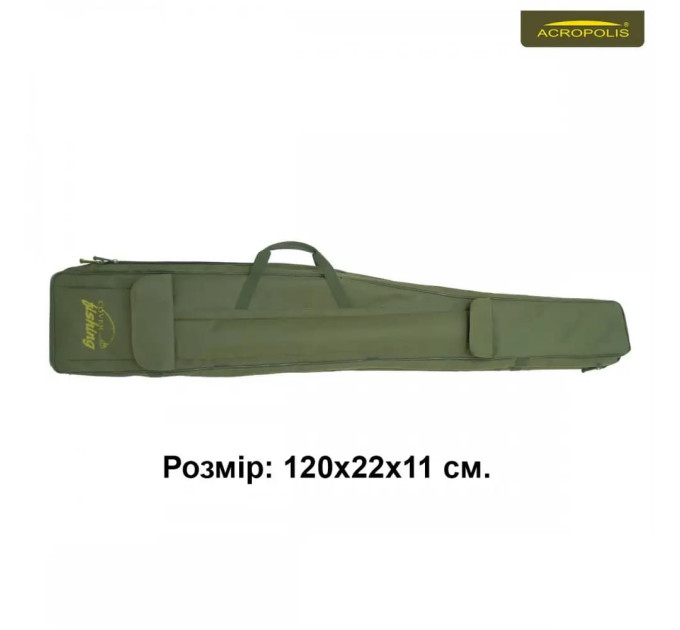 КВ-3б Чехол для удочек