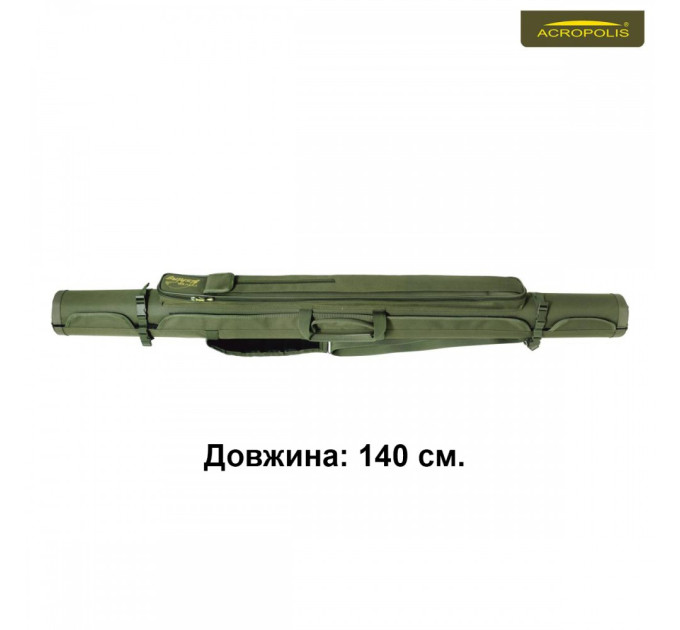 КВ-4б Тубус для удочек