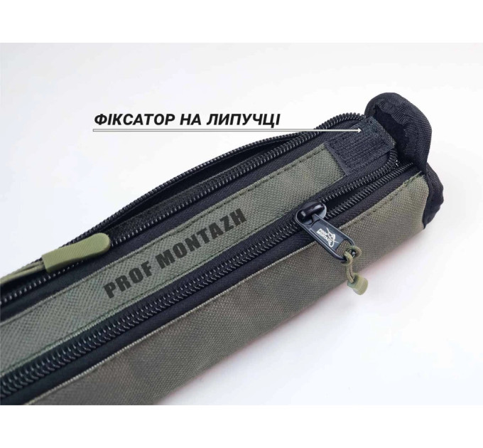 ПМ Чехол Romanian Rig Case 24х7см (для румынских монтажей с трубкой)