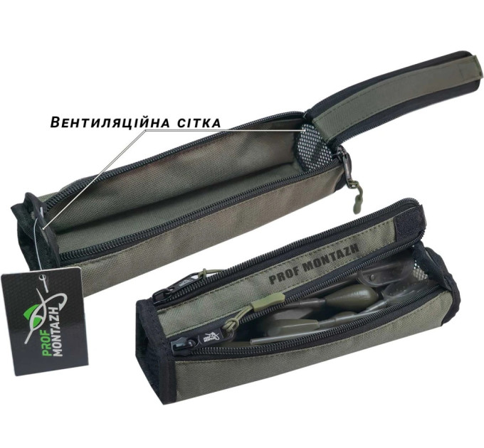 ПМ Чехол Romanian Rig Case 24х7см (для румынских монтажей с трубкой)