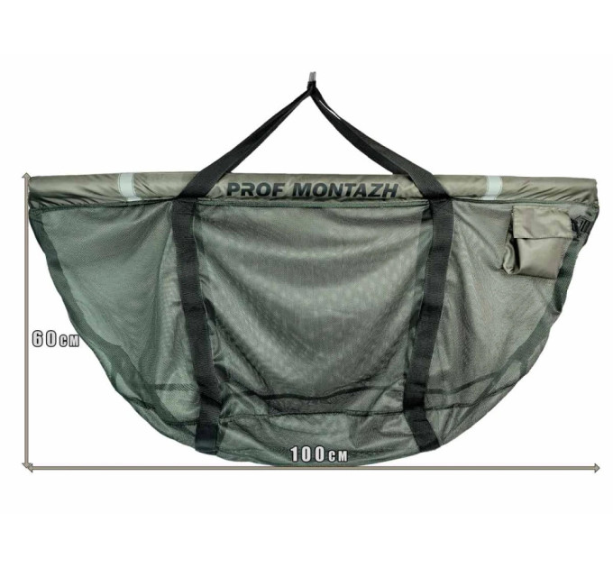 ПМ Сумка для зважування  Weight Sling (100x70см) Khaki