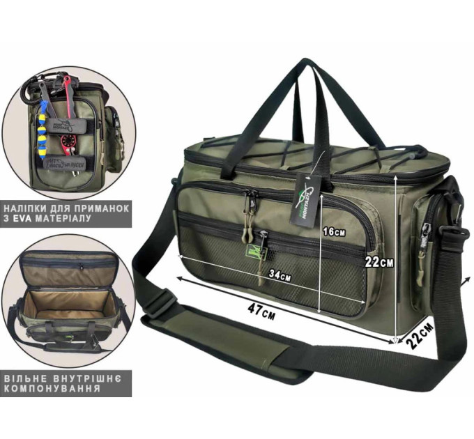 ПМ Сумка рыболовная Lures & Rigs (47х22х22см)