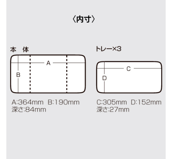 Ящик Meiho Versus VS-7040 BK