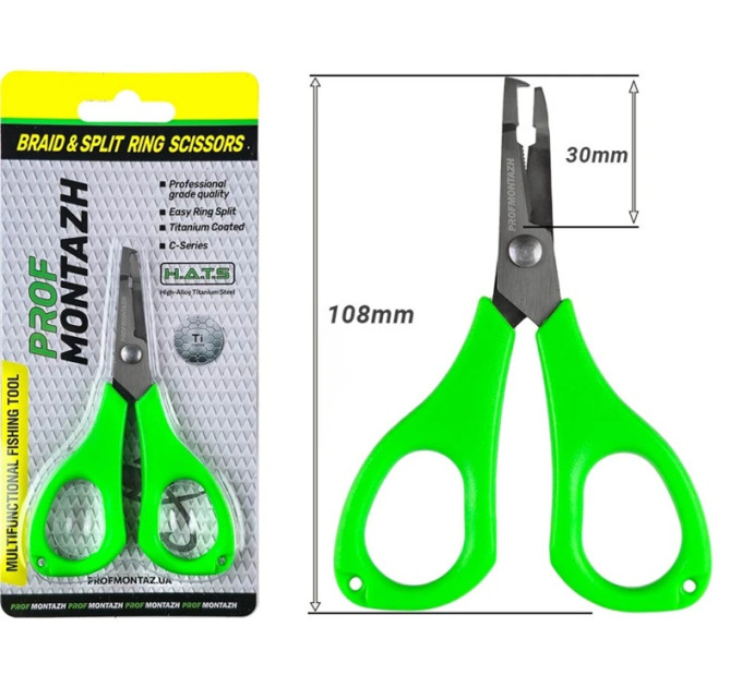 Ножиці ProfMontazh Braid & Split Ring Scissors 10см