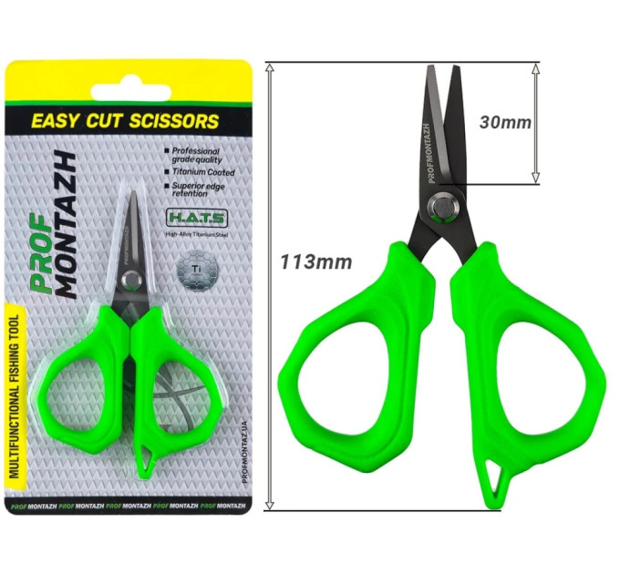 Ножиці ProfMontazh Easy Сut Titanium Scissors 11cm