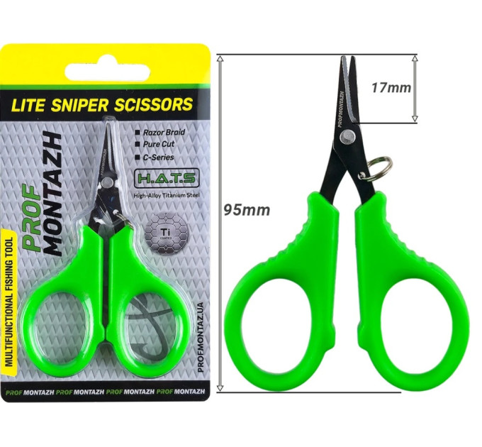 Ножиці ProfMontazh LiteSniper Titanium Scissors 9cm